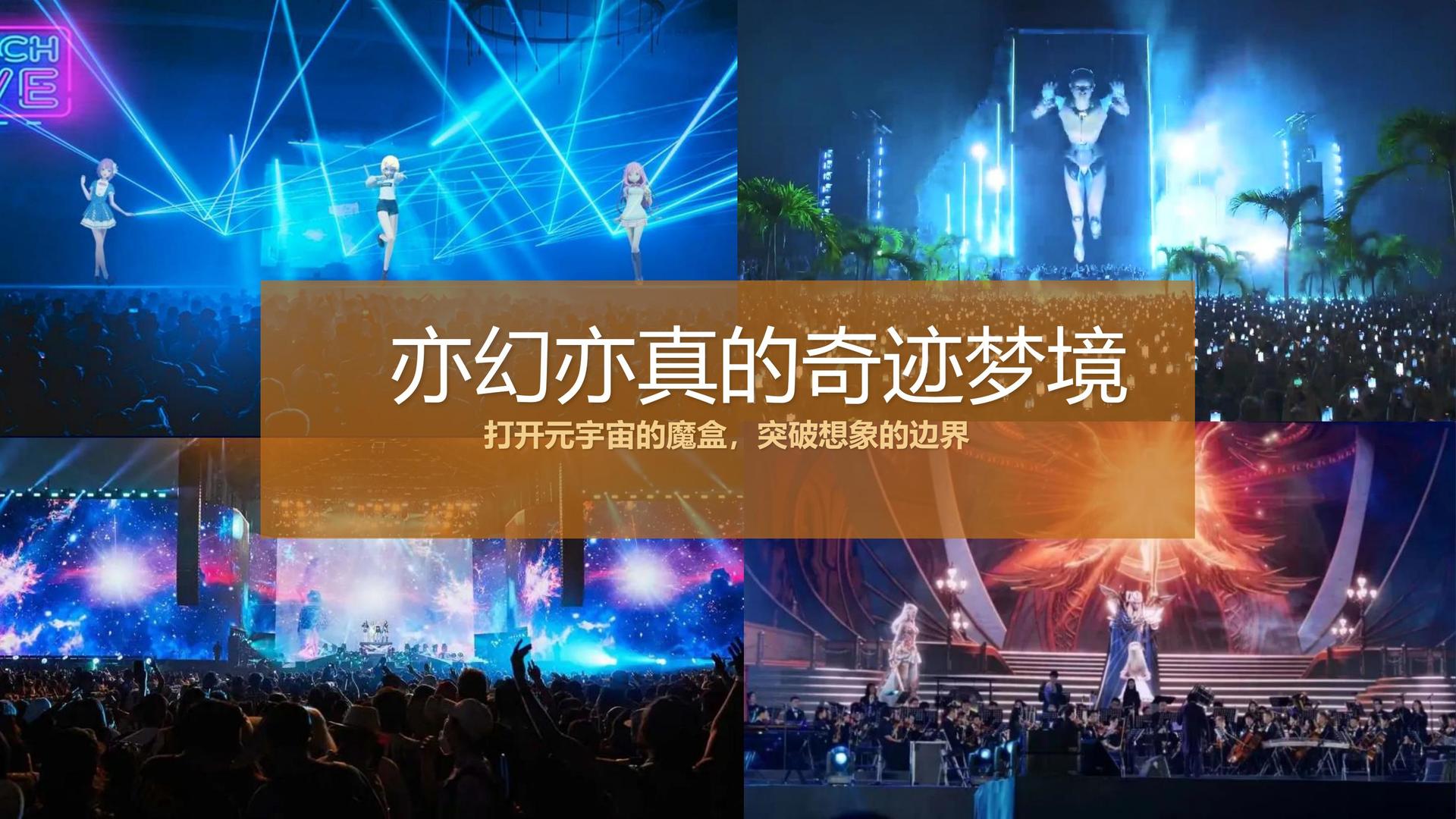 康汇影视获评“年度文化数字化创新示范单位”